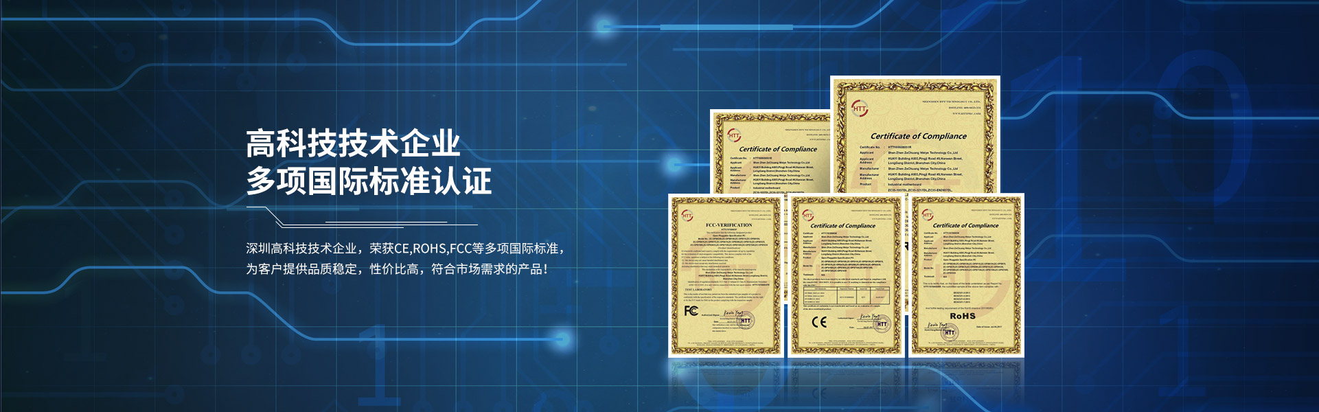 深圳市香蕉一区二区视频科技有限公司