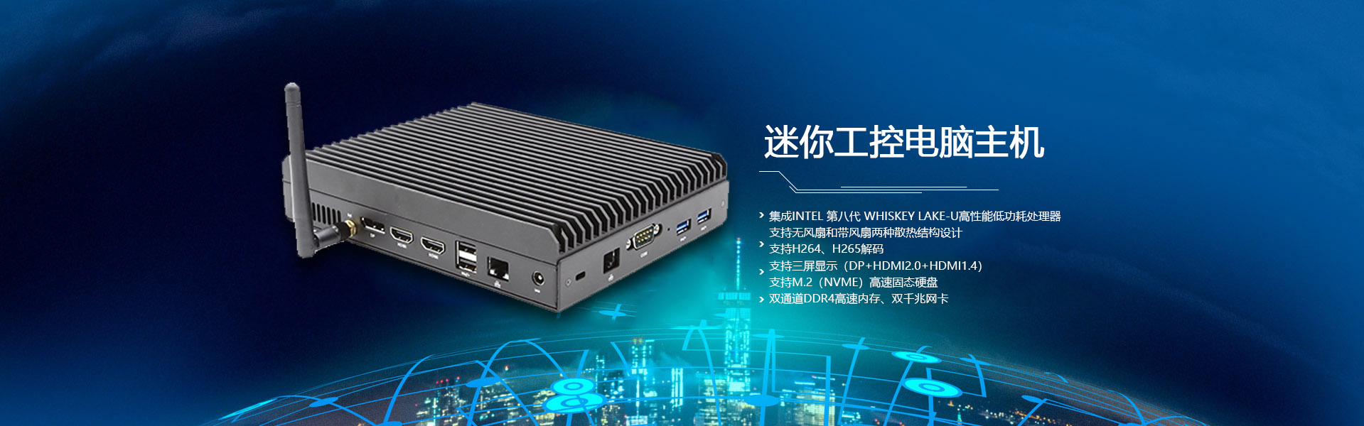 無風扇工控香蕉视频下载网站G6200DL