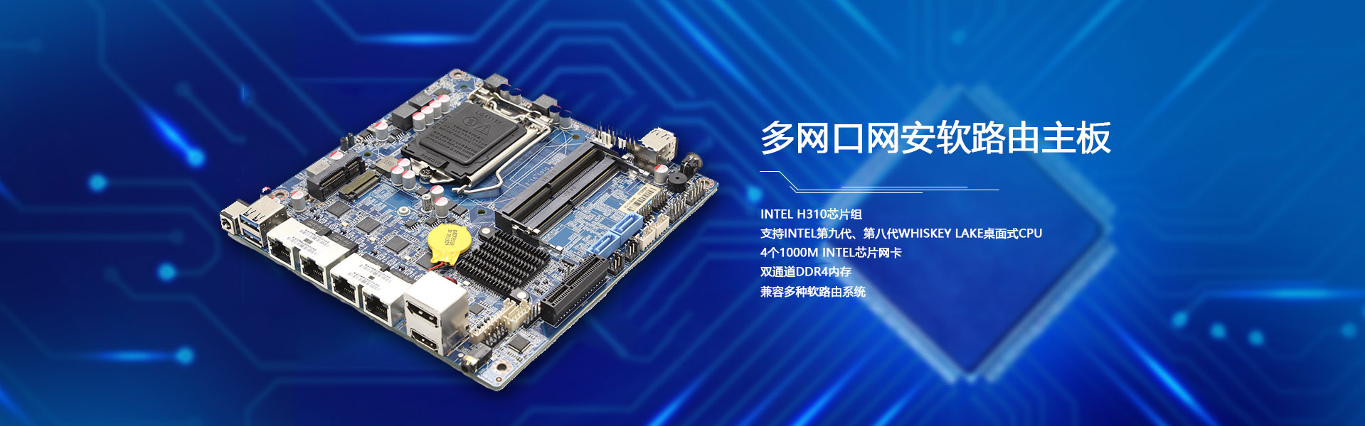 七代、六代MINI ITX工控香蕉毛片视频